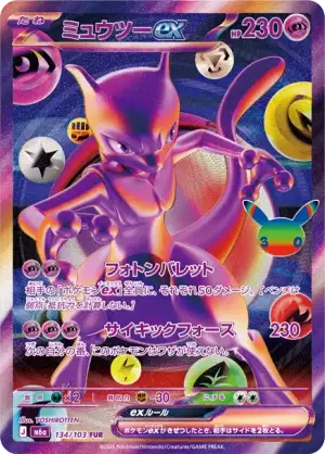 Mewtwo ex FUR [M6a 134/103](Expansion Pack "30th CELEBRATION")