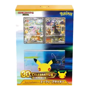 ポケモンカードゲームMEGA 構築デッキ「30th CELEBRATION プレミアムデッキセット エーフィ・ブラッキー」