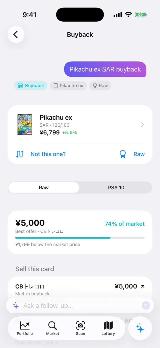 Answer to “Pikachu ex SAR buyback”: best offer ¥5,000, 74% of market, and a list of shops