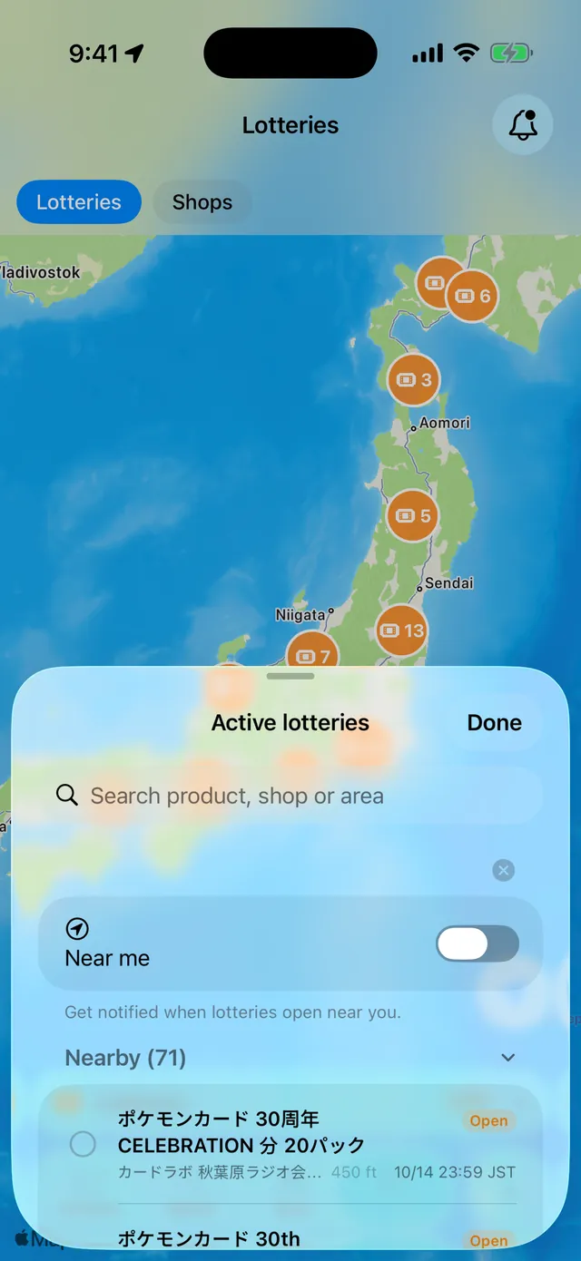 Lottery map showing lotteries across Japan on a single map